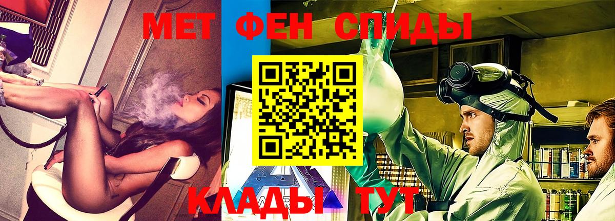 Amphetamine Розовый  Амфетамин  Амфетамин  Вход с VPN  Соликамск 