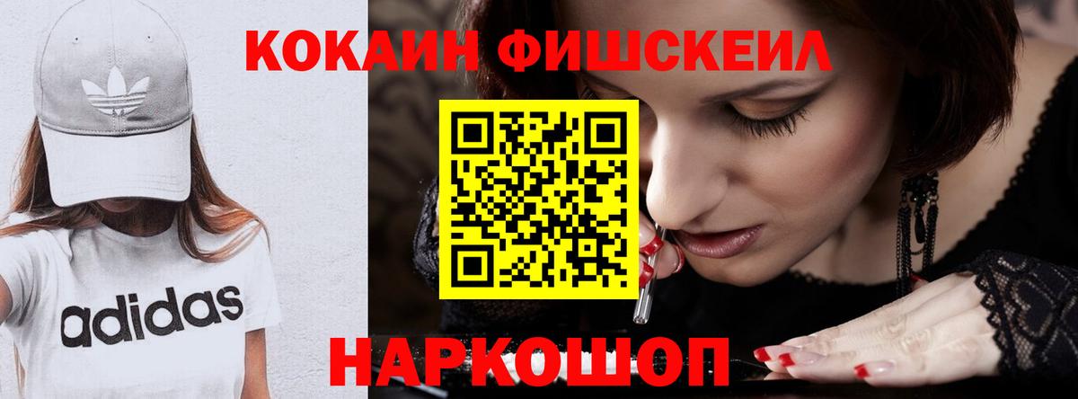 КОКАИН Перу Соликамск