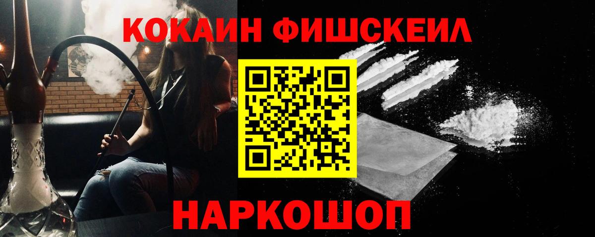 КОКАИН Колумбийский  Вход с VPN  COCAIN Боливия  Соликамск 