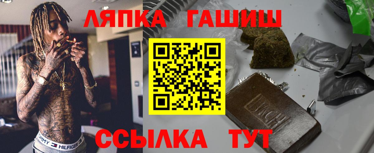 ГАШИШ VHQ Соликамск