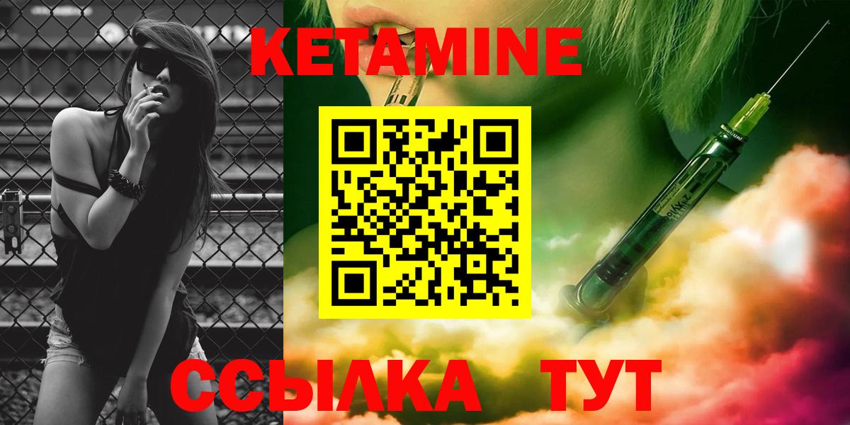 КЕТАМИН ketamine  Вход с VPN  КЕТАМИН VHQ  Соликамск 