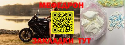 MDMA Premium VHQ Севастополь