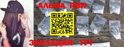 молекула духа Северобайкальск