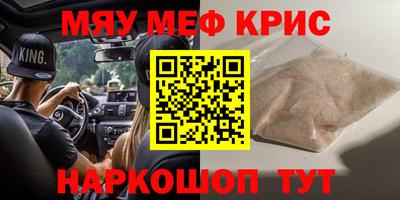 молекула духа Северобайкальск