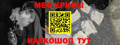 MDMA Premium VHQ Севастополь