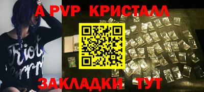 молекула духа Северобайкальск