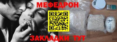 молекула духа Северобайкальск