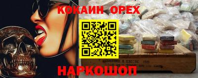 MDMA Premium VHQ Севастополь