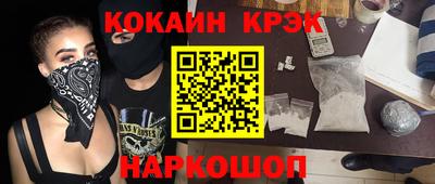 MDMA Premium VHQ Севастополь