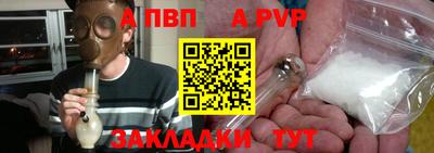 марки nbome Рязань