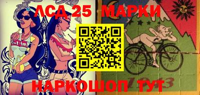 молекула духа Северобайкальск