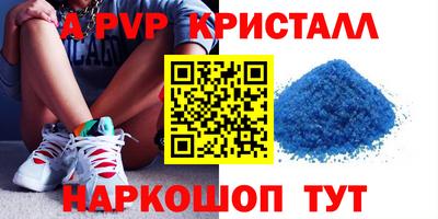 молекула духа Северобайкальск