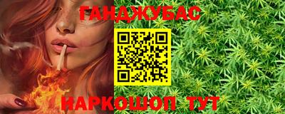 молекула духа Северобайкальск