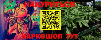 марки nbome Рязань