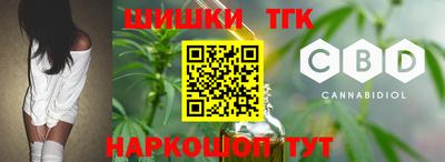 молекула духа Северобайкальск