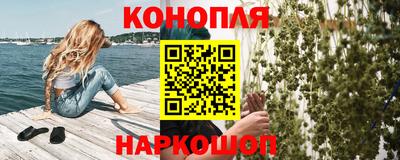 молекула духа Северобайкальск