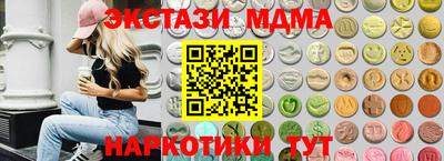 MDMA Premium VHQ Севастополь