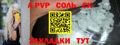 шишки Рузаевка