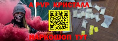 молекула духа Северобайкальск