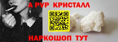 молекула духа Северобайкальск