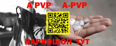 дживик Рыбинск