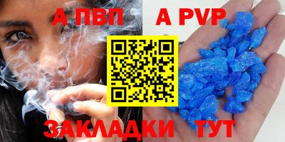 шишки Рузаевка