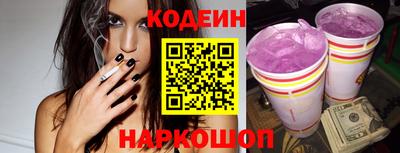 молекула духа Северобайкальск