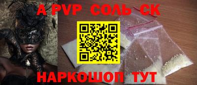 MDMA Premium VHQ Севастополь