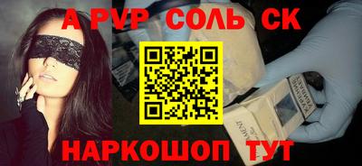 молекула духа Северобайкальск