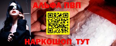 молекула духа Северобайкальск