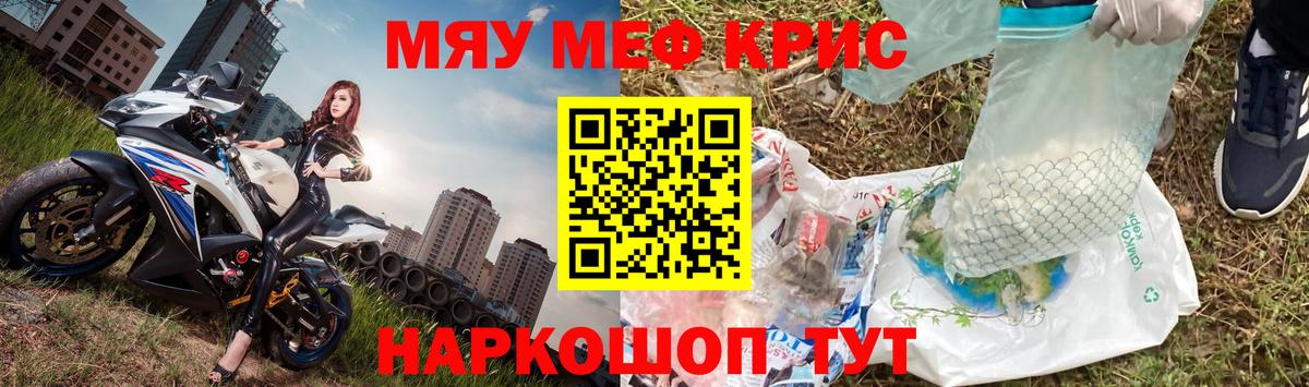 МЕФ Соликамск