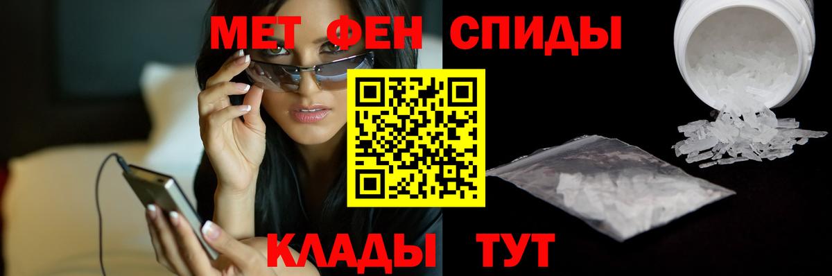 Соликамск  Метамфетамин  Вход с VPN  МЕТАМФЕТАМИН кристалл 