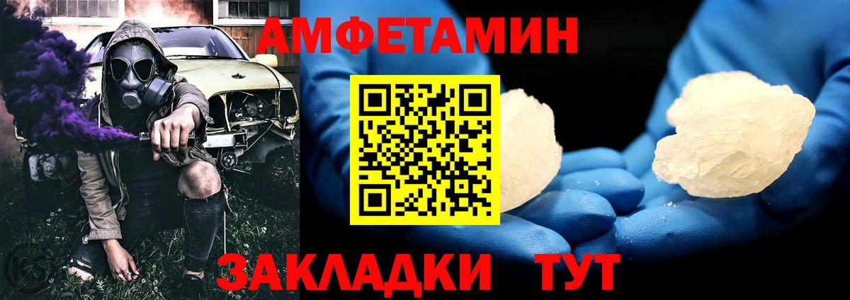 Первитин кристалл Соликамск