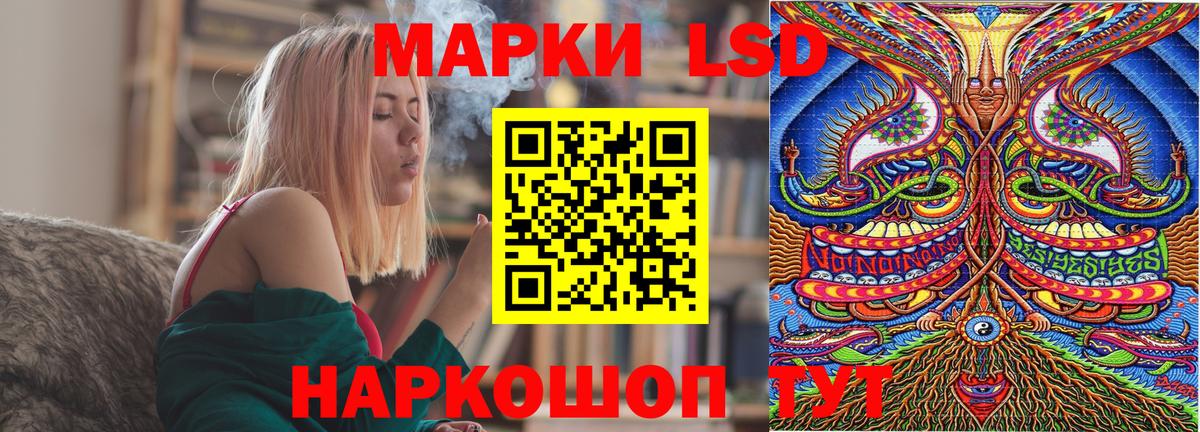 Марки NBOMe 1,8мг Соликамск