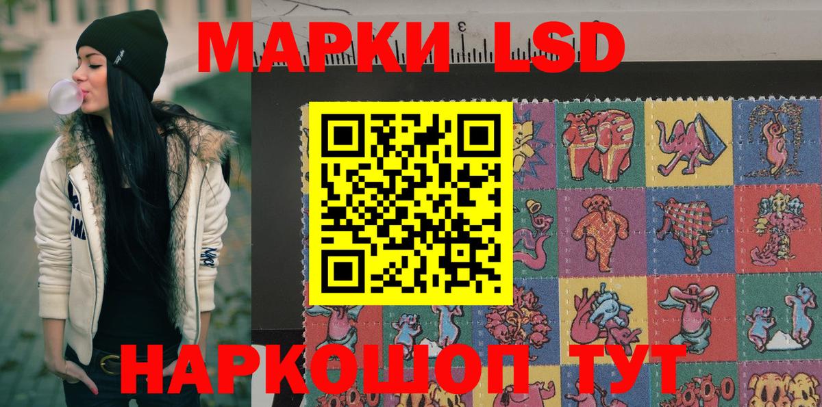 Наркотические марки 1500мкг  Марки NBOMe  Соликамск  Вход с VPN 