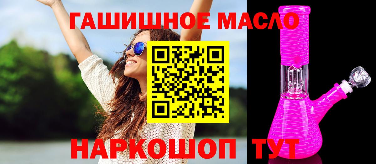 Дистиллят ТГК жижа Соликамск