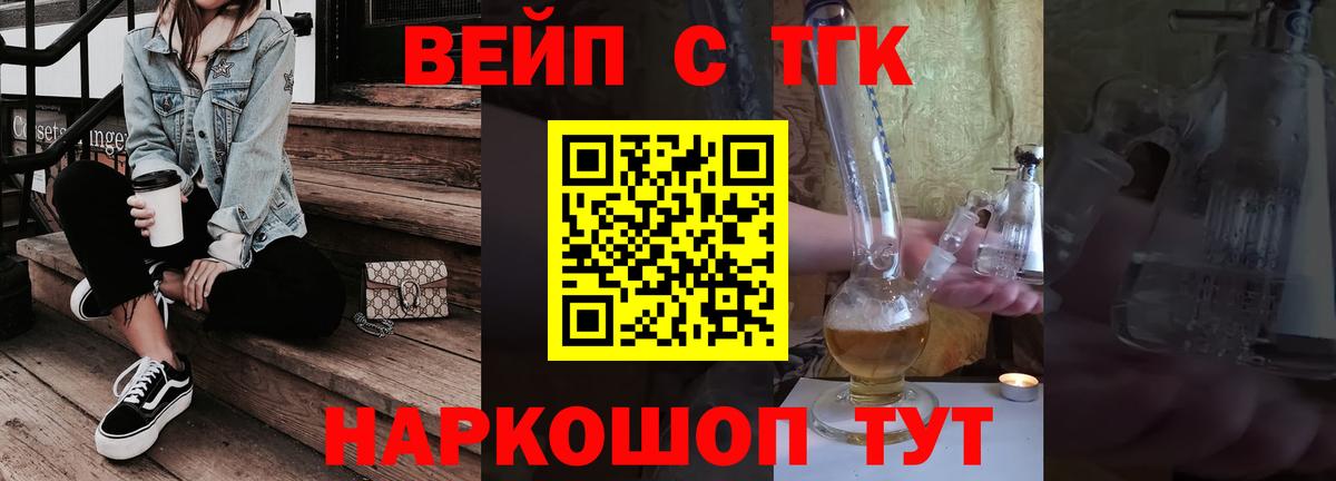 Галлюциногенные грибы Соликамск