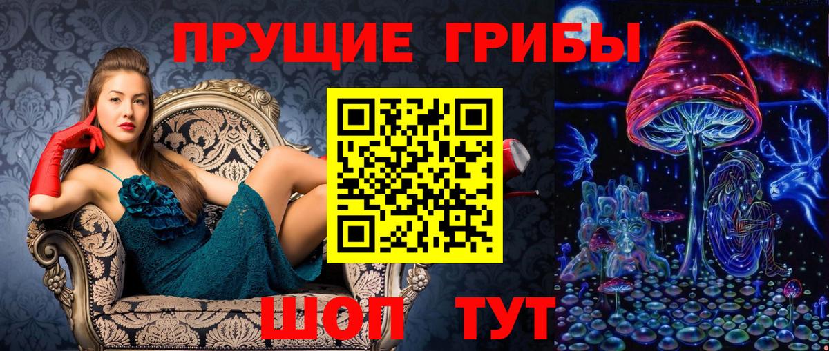 Псилоцибиновые грибы MAGIC MUSHROOMS Соликамск