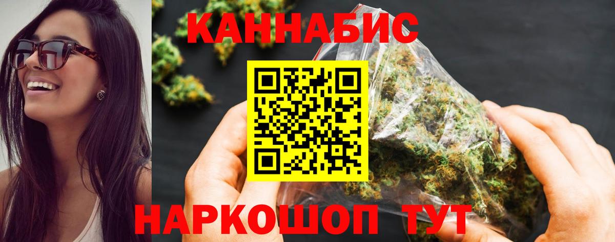Каннабис гибрид  Конопля ГИДРОПОН  Соликамск  Вход с VPN  Конопля LSD WEED 