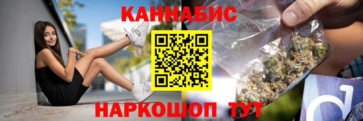 АМФ кристаллы  Соликамск  Вход с VPN  МЕФ  Кокаин  ГАШ  Мефедрон   МДМА  МАРИХУАНА  Канабис  Метамфетамин 